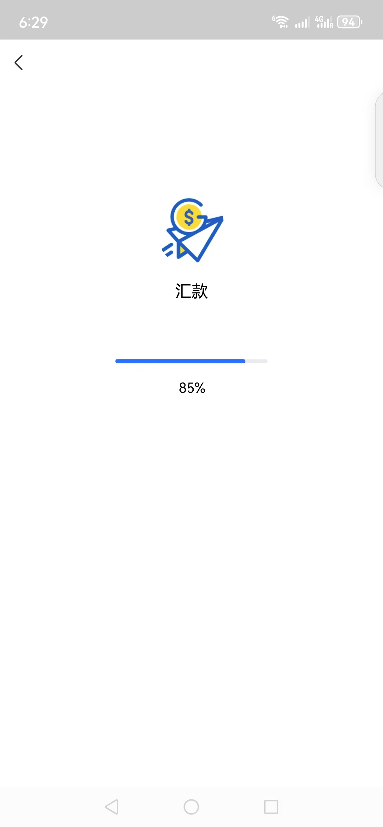 TNG汇人民币003.jpg