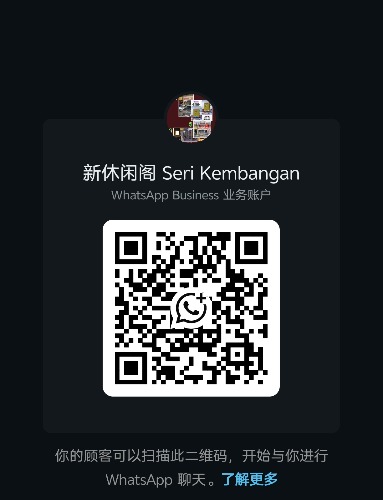 Screenshot_20260617_171417_com_whatsapp_w4b_MessageQrActivity.jpg