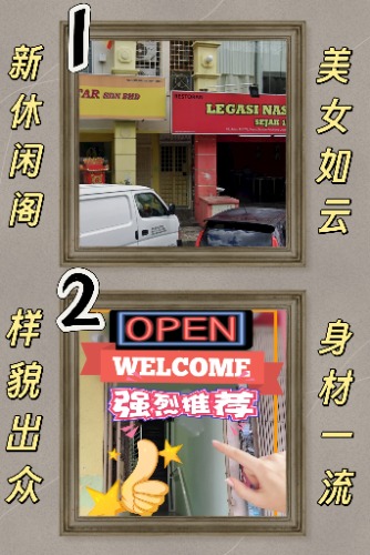 MEITU_20260714_182417865.jpg